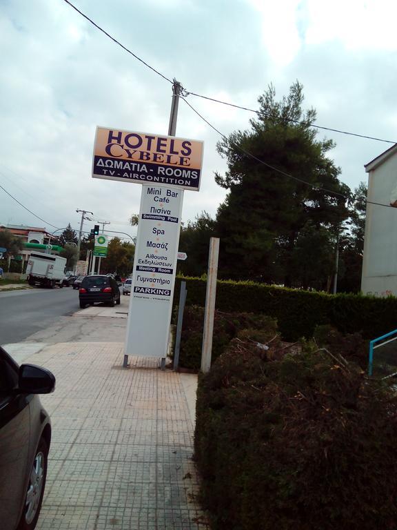אתונה Cybele Guest Accommodation מראה חיצוני תמונה