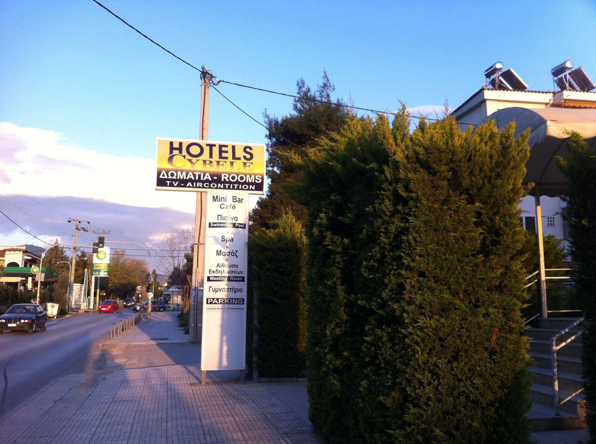 אתונה Cybele Guest Accommodation מראה חיצוני תמונה
